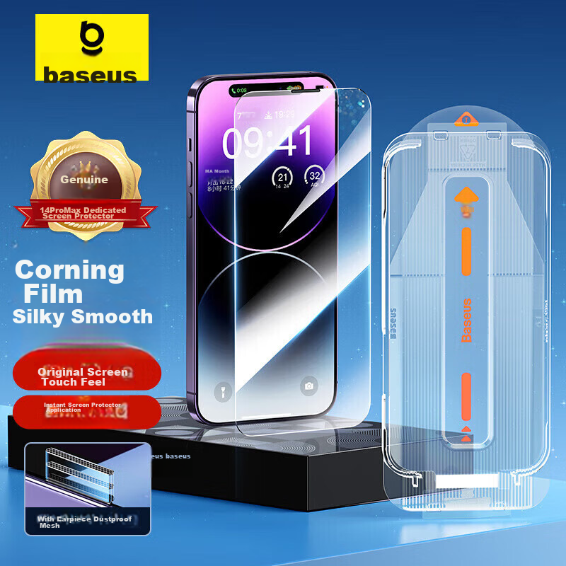 Baseus [Corning Film] Tempered Glass Screen Protector for iPhone 14 Pro Max, Dustproof, Anti-Fingerprint, Drop-Resistant, HD, Second Generation Reinforced, Cleanroom Packaging