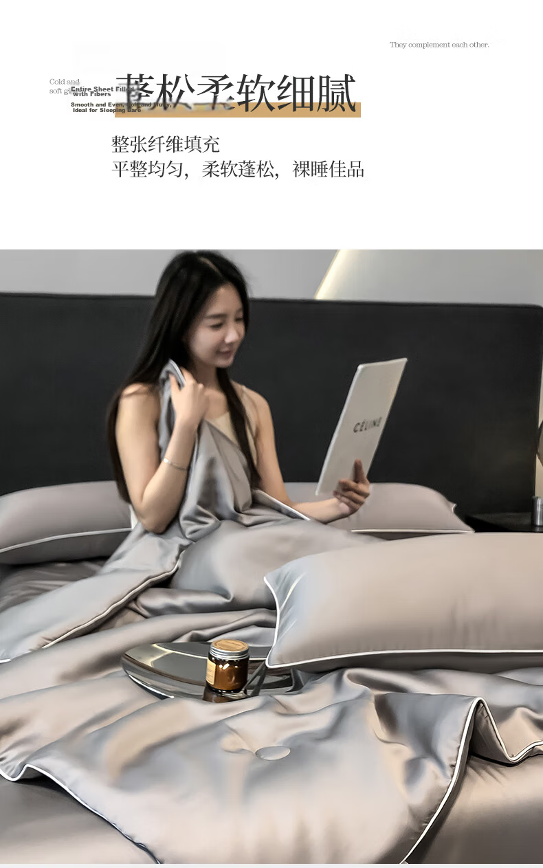 MUJI Class A Tencel-Like Summer Quilt Ice Silk Air-Conditioning Quilt Premium Quilt Core White with Gray 200*230cm 8