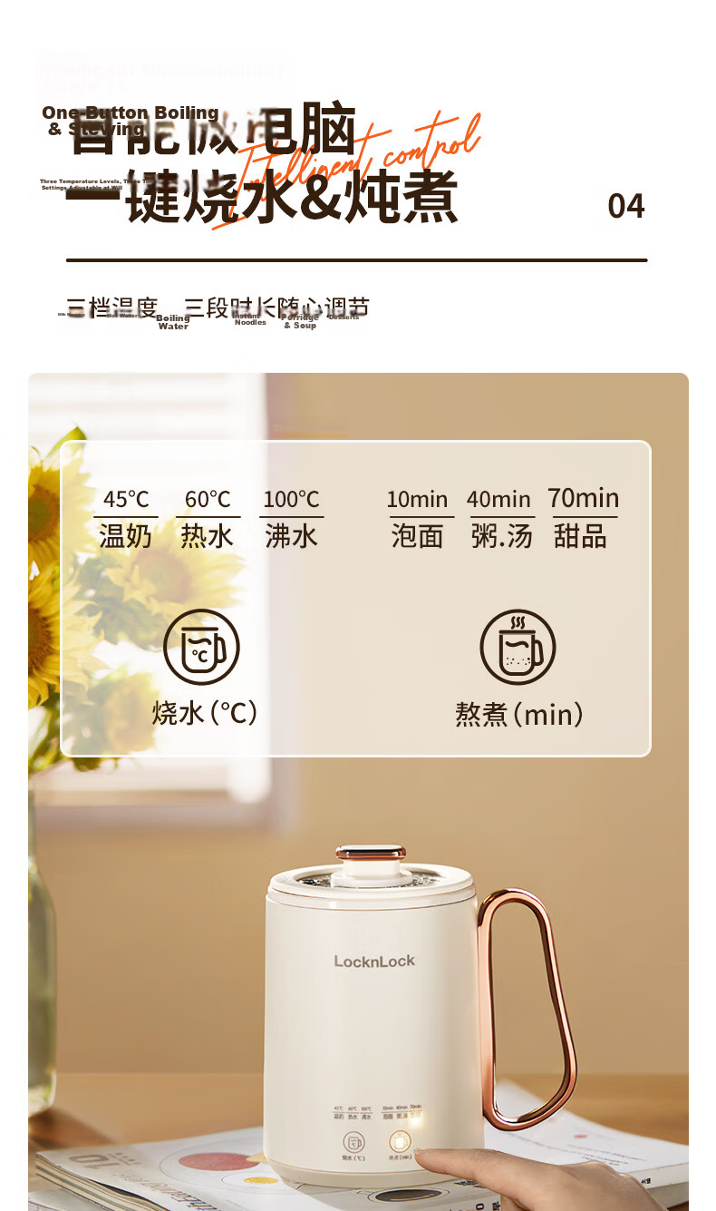 LOCK&LOCK Mini Health Pot, Water Kettle, Health Cup, Mini Flower Tea Pot, Hot Milk Electric Cooking Cup, Electric Stewing Cup, Electric Heating Water Cup, Water Boiler, Ceramic Coating Inner Liner, 0.35L 6