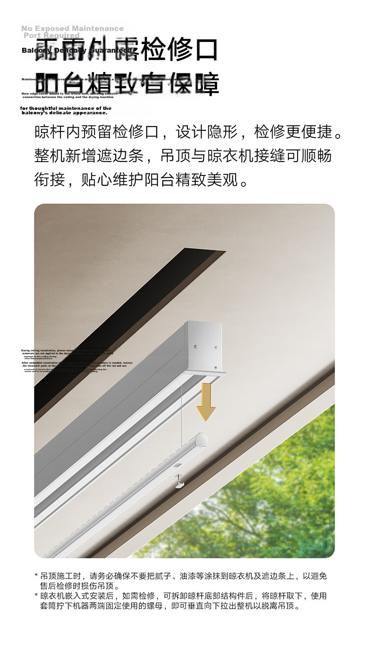 Mijia Smart Invisible Clothes Drying Rack Double Rod 2.4m Xiaomi Electric Clothes Hanger Hidden Embedded Balcony Drying Rod 8