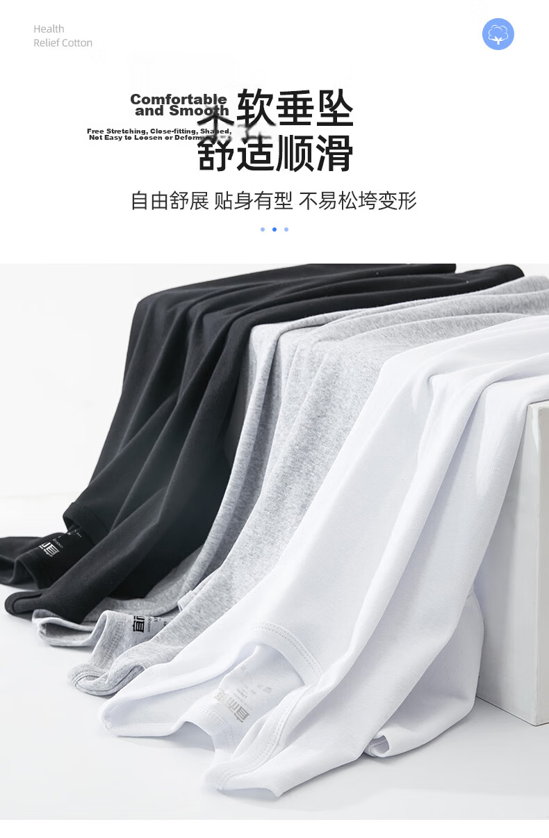 Yiershuang [100% Pure Cotton] Short-Sleeve Undershirt, Ribbed Round Neck T-Shirt, All Cotton, 3-Pack 4