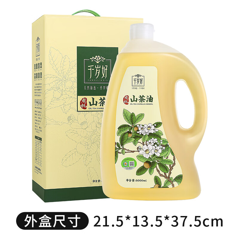 千岁好【保真山茶油】山茶油 有机油茶籽油 压榨一级食用油5L