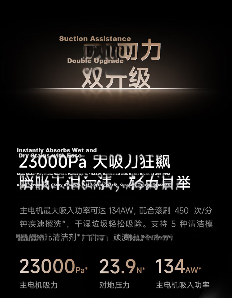 Mijia Xiaomi Floor Washer 4Max Innovative Smart Edge-Free 23kPa Suction Dual-Mode Assisted Sweeping and Mopping Integrated Anti-Tangle Floor Washer 9