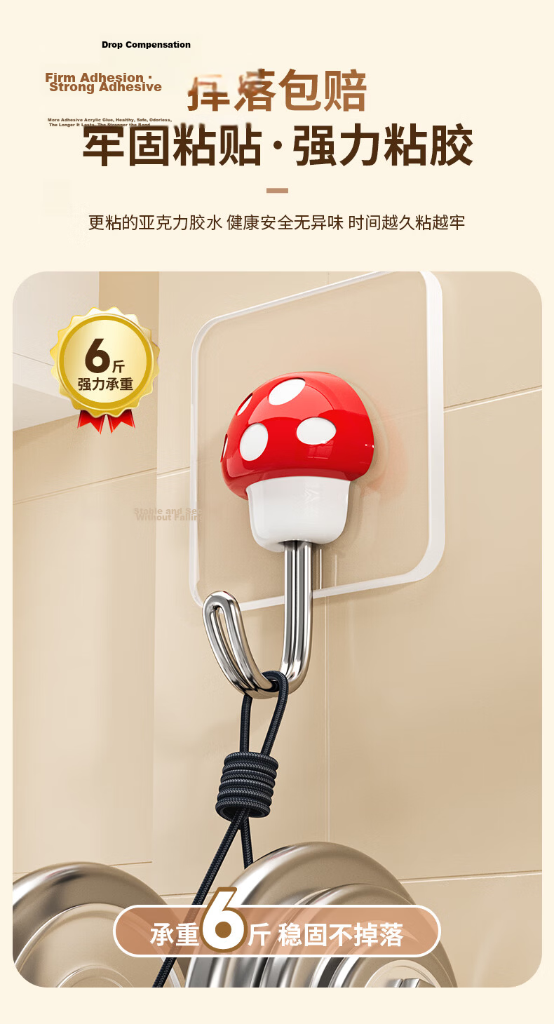 Baicaoyuan Super Strong Adhesive No-Drill Hooks, Powerful Sticky Hooks for Dormitory, Bathroom, Kitchen, Wall-Mounted, Transparent Mushroom Style, 10 Pieces 2