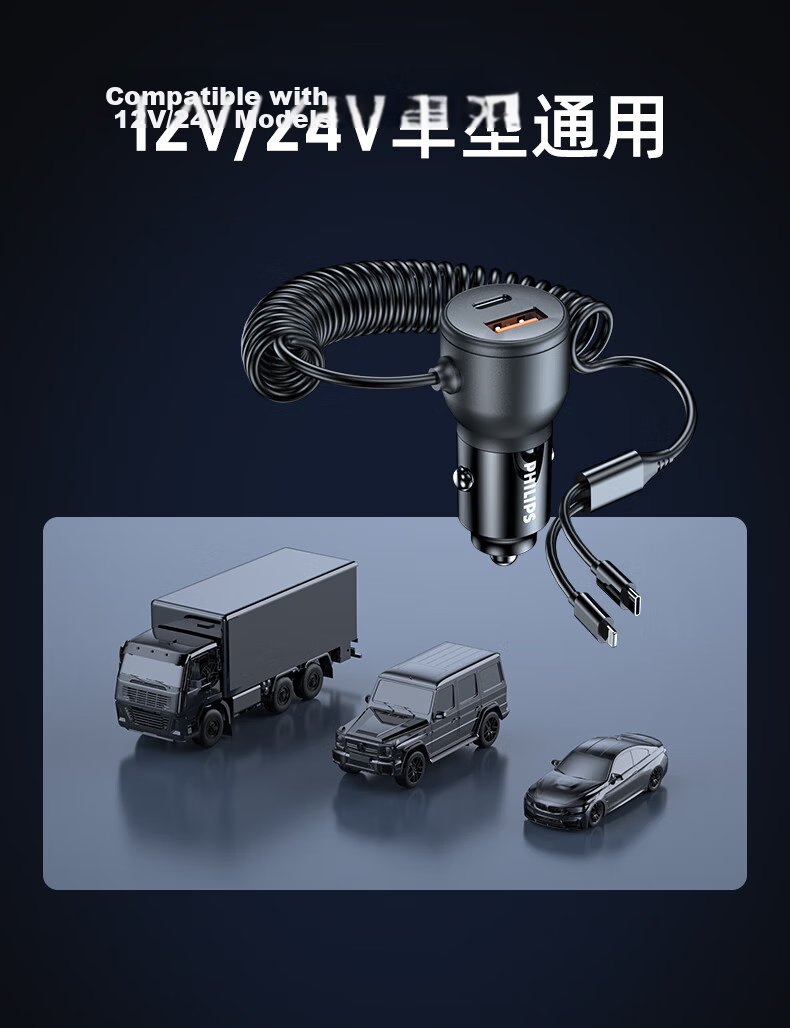 PHILIPS Car Charger Cigarette Lighter Super Fast Charging Dual USB Multi-Function Converter for Huawei Apple iPhone 17 Dash Cam Expansion Car Charger 4103 8