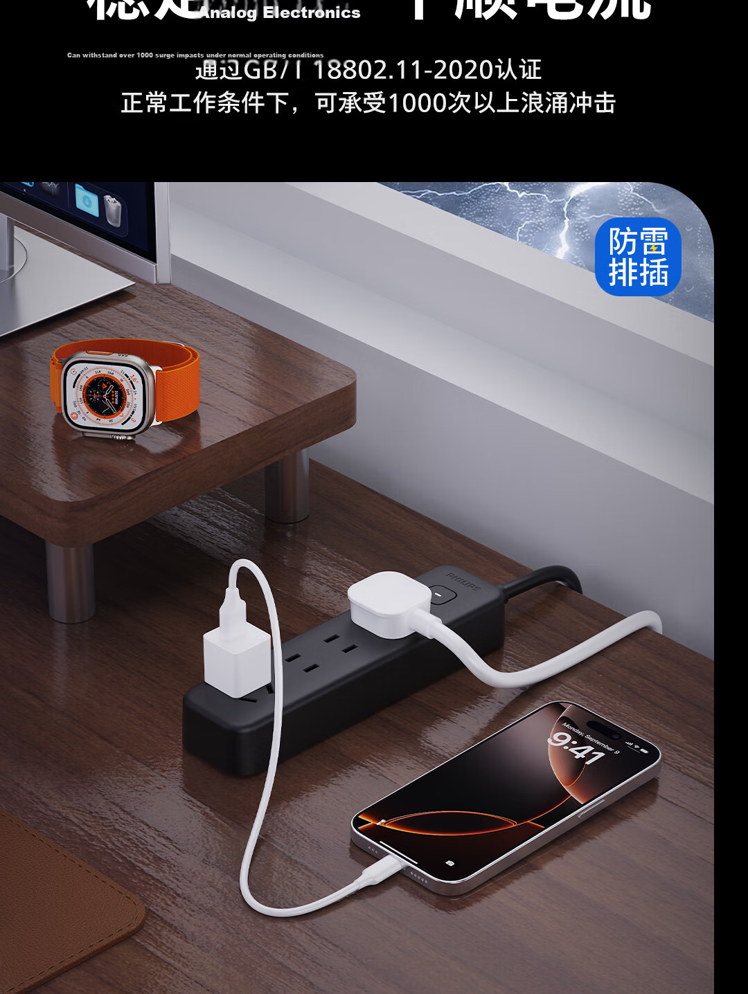 PHILIPS Surge Protector Power Strip 4 Outlets with Master Control 1m High Power Protection Extension Cord 5