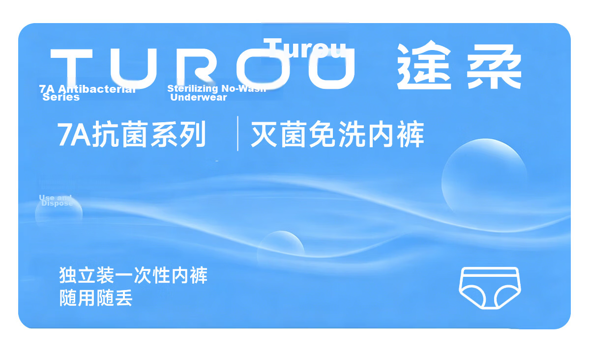 Turou Disposable Women's Cotton High-Waist Individually Packaged Sterilized Maternity Daily Disposable Underwear 7 Pieces White 2XL 1