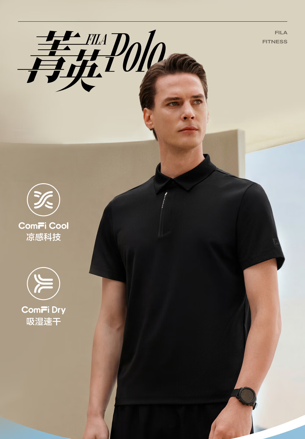 FILA Official Men's Polo Shirt 2026 Summer Fitness Cooling Quick-Dry Short Sleeve Sport T-Shirt 2