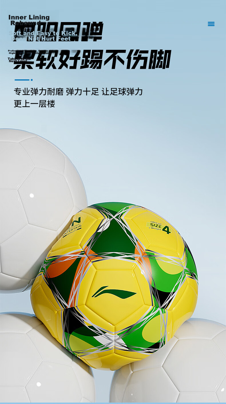 Li-Ning Size 4 Football for Children Ages 6-12, Official Match and Training Soccer Ball for Elementary and Middle School Students, High Elasticity and Wear-Resistant 6