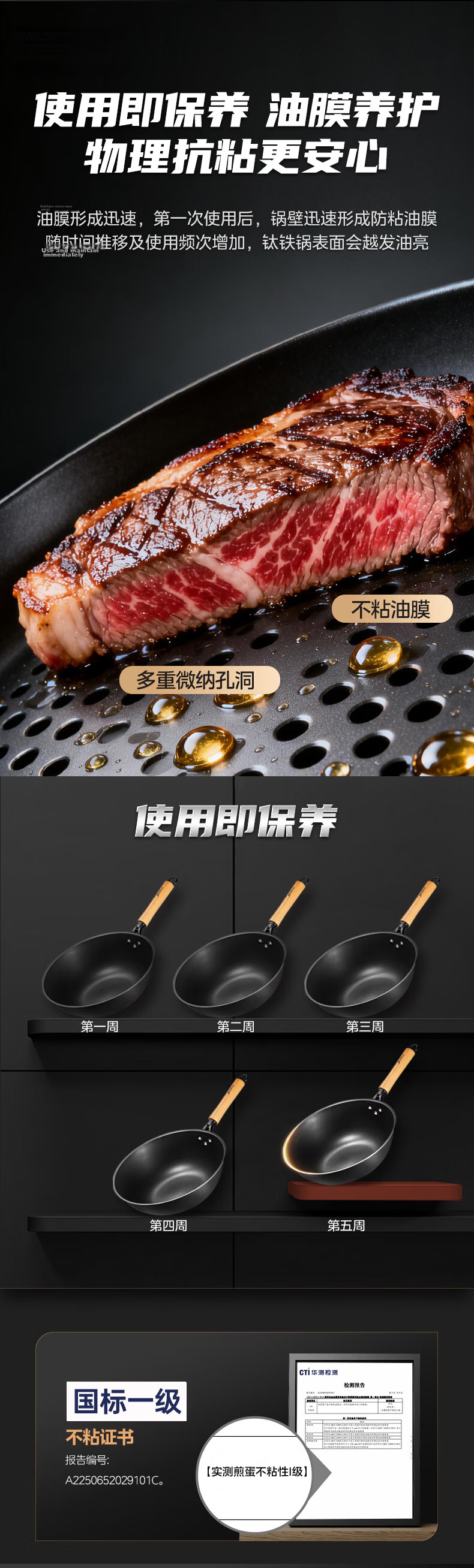 Midea Titanium Flame Non-Stick Iron Wok Stir-Fry Pan No-Coating Household Gas and Induction Cooker Compatible Pan 12