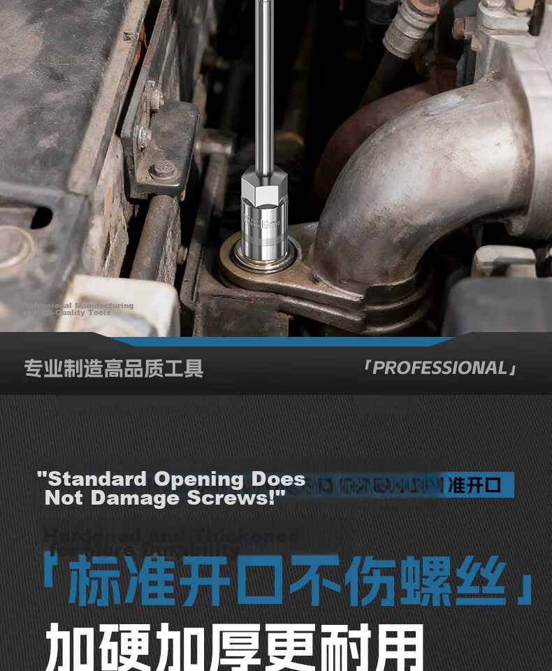 HYUNDAI Manual T-Handle Hex Socket Wrench Multifunctional T-Shaped Automotive Motorcycle Repair Tool 12