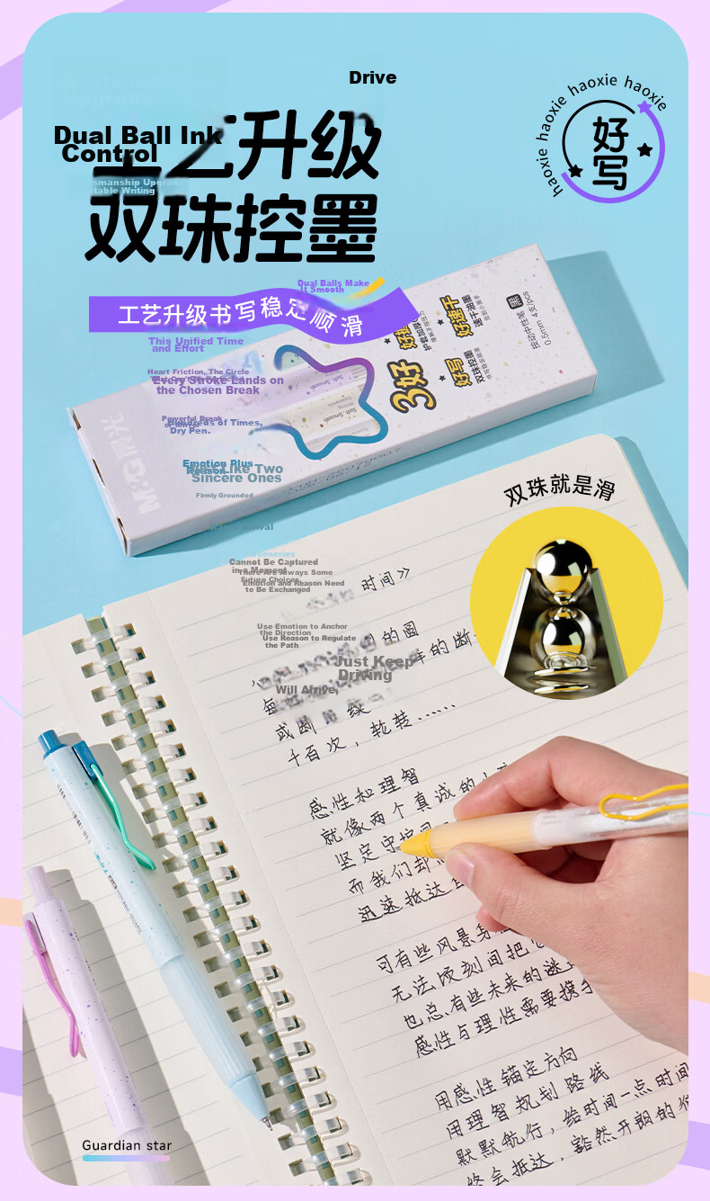 M&G Retractable Gel Pen Dual Ball Quick-Dry Black Ink 0.5mm Student Office Exam Writing Pen 4-Pack Guardian Star AGPK7103 3