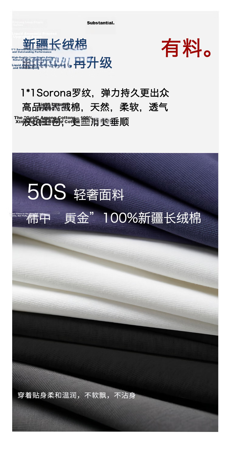 JD FASHION JINGDONG, Own Brand, 50 Liquid Ammonia Women's T-Shirt, Short Sleeve, Round Neck, Regular Shoulder, 2026 New Clothing 5