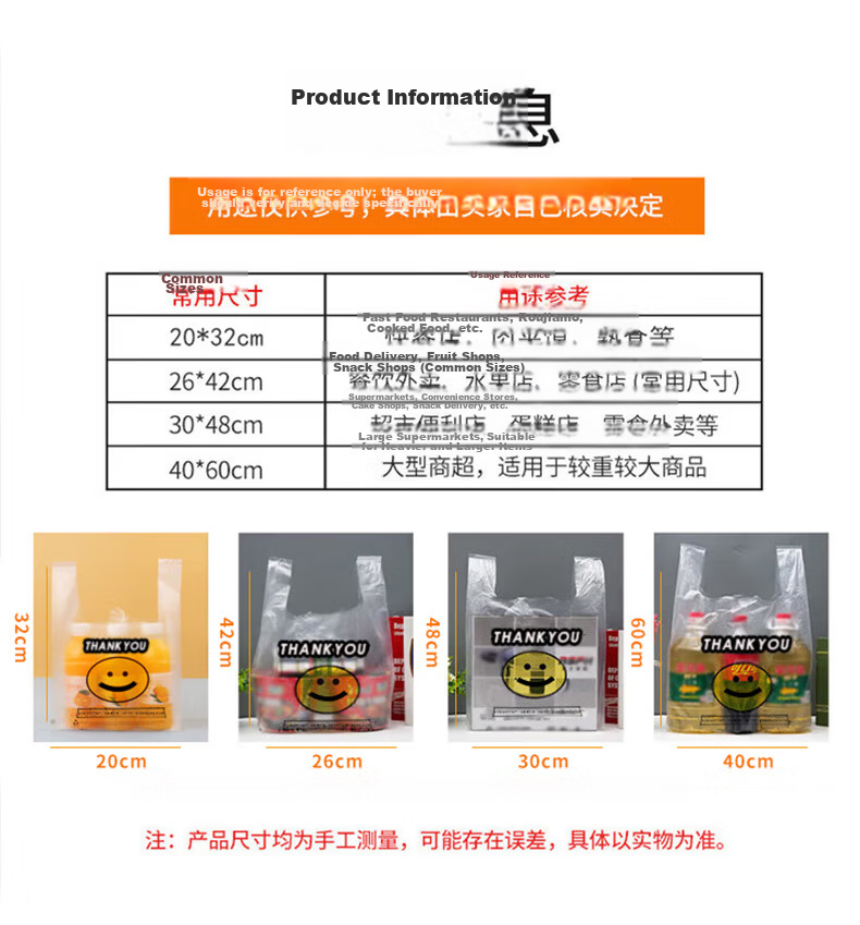 Simple Love Biodegradable Plastic Vest Bags Supermarket Food Shopping Takeout Smile Bags 20*32cm 100pcs 2