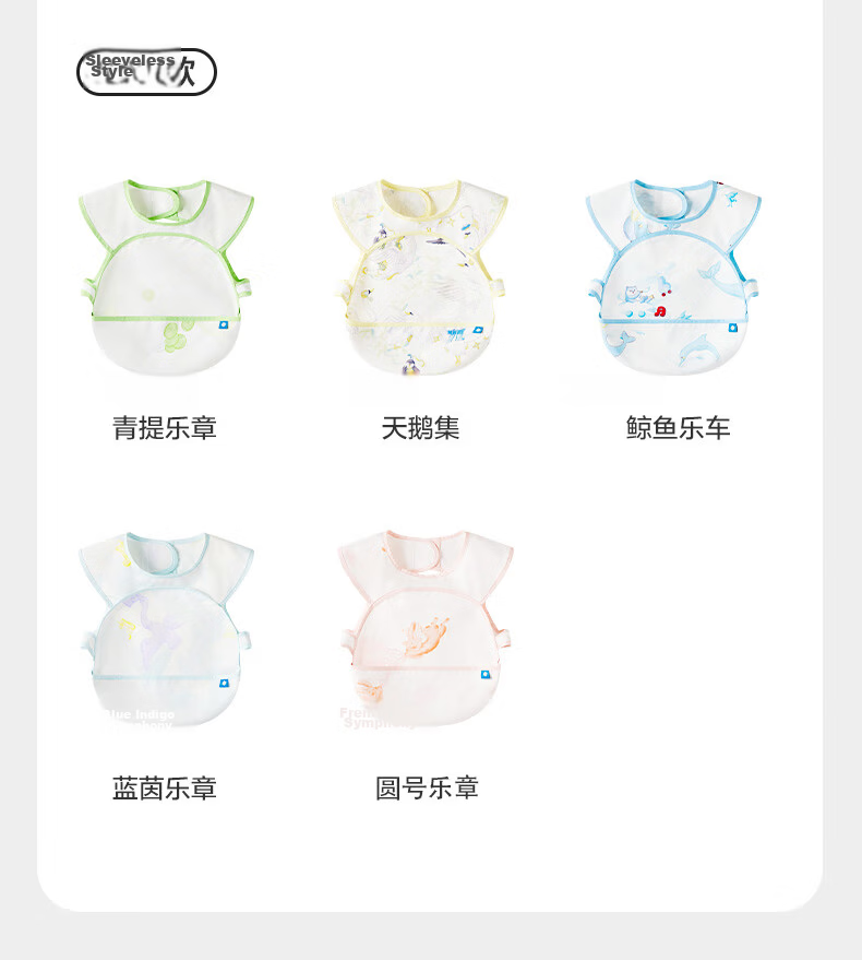 Babycare Baby Feeding Bib Toddler Smock Infant Anti-Dirt Apron with Back Cover Food Supplement Round Note Pattern Size 100 20