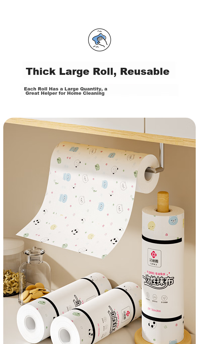 Grace Lazy Cleaning Cloth 24x30cm 150 Sheets Kitchen Paper Towels Disposable Absorbent Oil-Removing Dish Cloths 9