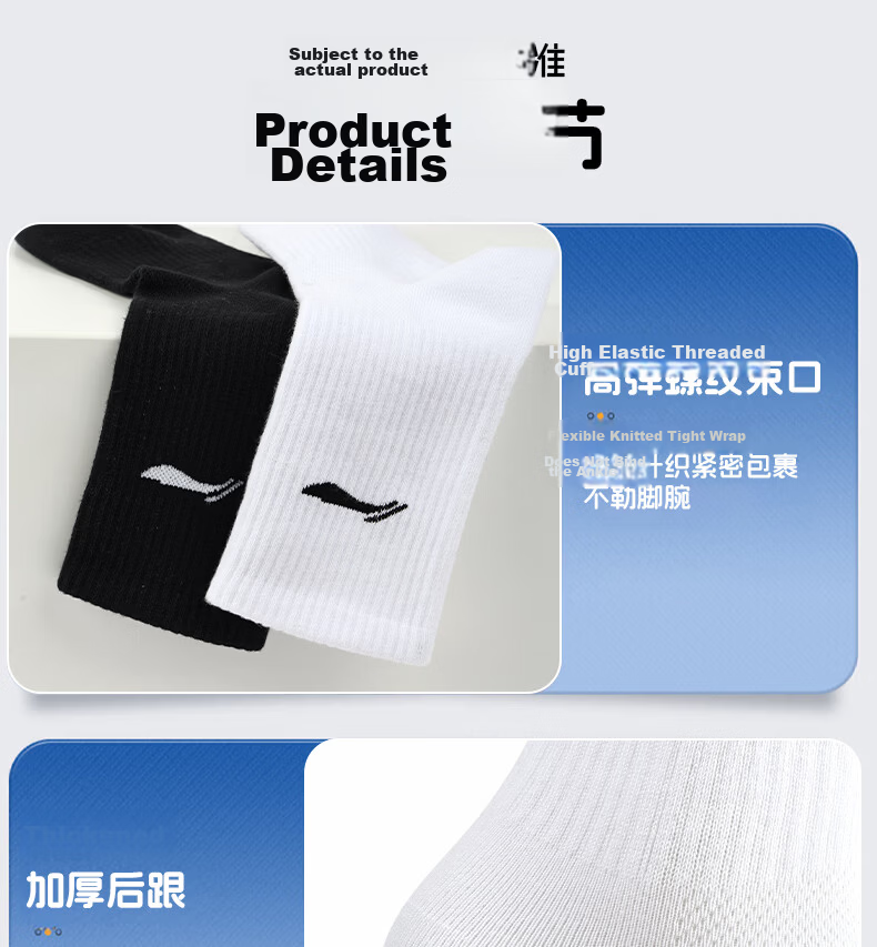 Li-Ning Unisex Summer Sports Socks Running Cycling Sweat-Absorbing Breathable Basketball Badminton White Mid Socks 3 Pairs XL 21