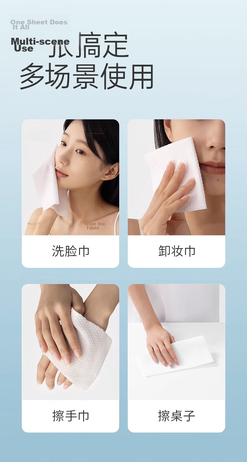 Grace Disposable Facial Towels Hanging Face Towels Dual-use Thick Soft Facial Wipes 200 Sheets/Pack 7