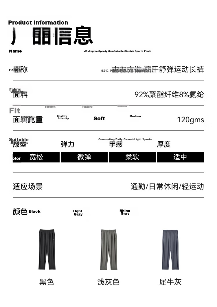 JD Jingzao Quick-Dry Stretch Men's Spring Running Pants Fitness Sports Straight-Leg Sweatpants Casual Pants Rhino Gray L 26