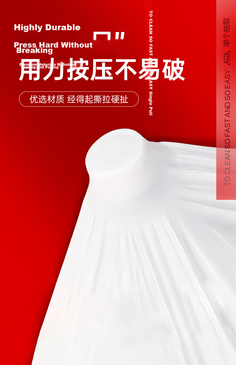 EJie Drawstring Garbage Bags White 45x50cm 300pcs Double-Sided 3.6 Mil Tear-Resistant Thickened Plastic Bags with Handles 5