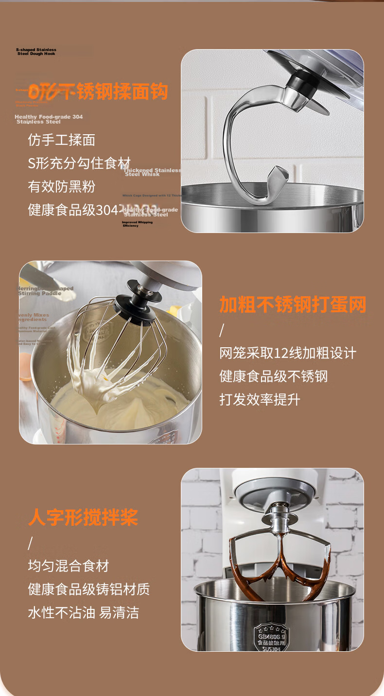 ACA 5L Kitchen Machine Home Fully Automatic Dough Kneading Mixer Egg Beater Meat Grinder Noodle Press AM-CG108-1 14