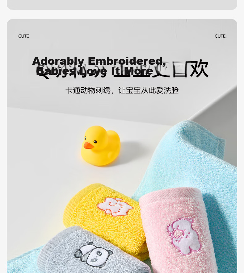 Grace Kids Antibacterial 7A Pure Cotton Towel Soft Skin-Friendly Super Absorbent Cute Animal Sports Face and Bath Towel 3