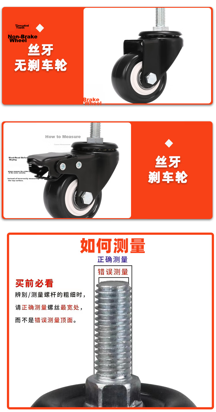Shanhe Gongpin Hand Push Cart Small Trailer Gold Diamond Furniture Caster 1.5 Inch Directional Wheel 2