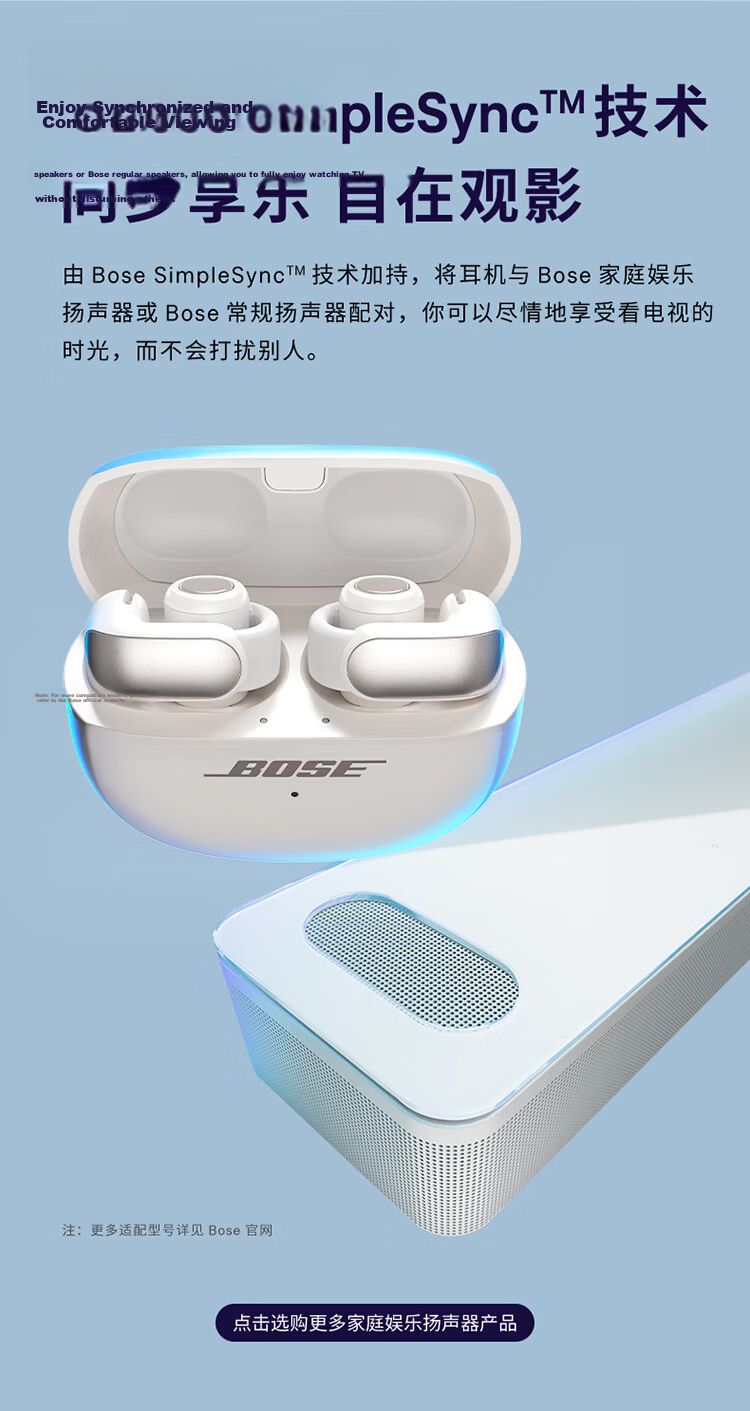BOSE [Fresh Subsidy] Ultra Open-Ear Headphones, Sunset Iridescent Clip-On Wireless Bluetooth Sports Earphones, Compatible with Huawei And Apple Earphones, Mid-Autumn Festival Gift 10