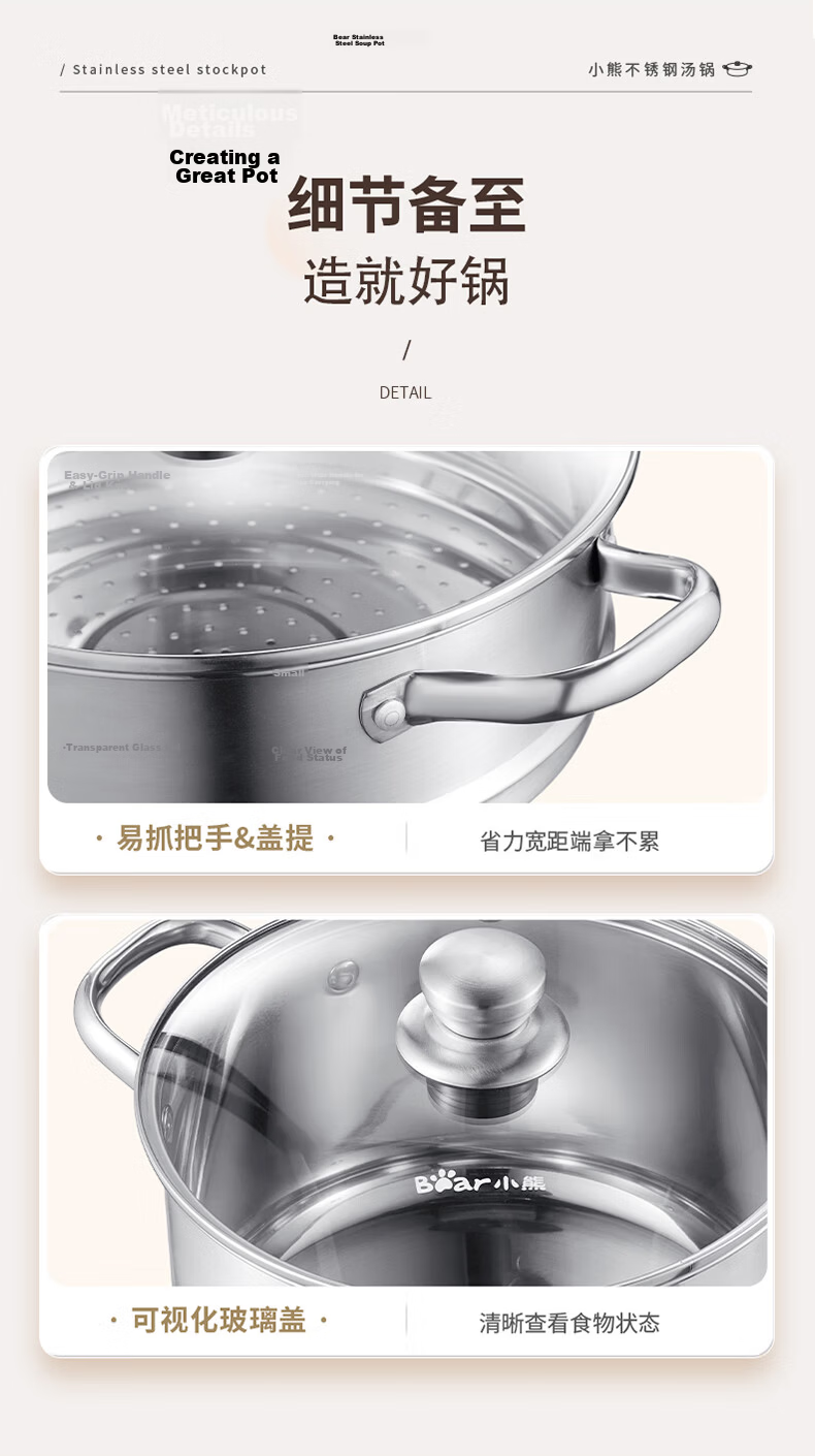 Bear 304 Stainless Steel Soup Pot Household Stew and Steam Pot 22cm Porridge Cooking Pot Compatible with Gas Stoves JG056-P02 12