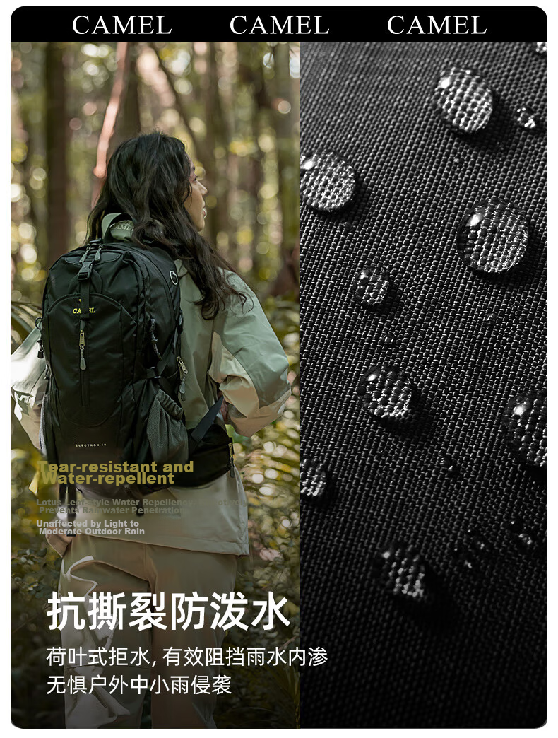CAMEL [Shanqi] Outdoor Lightweight Mountaineering Backpack Large Capacity Professional Hiking Waterproof Travel Backpack Shoulder Bag for Men and Women 7