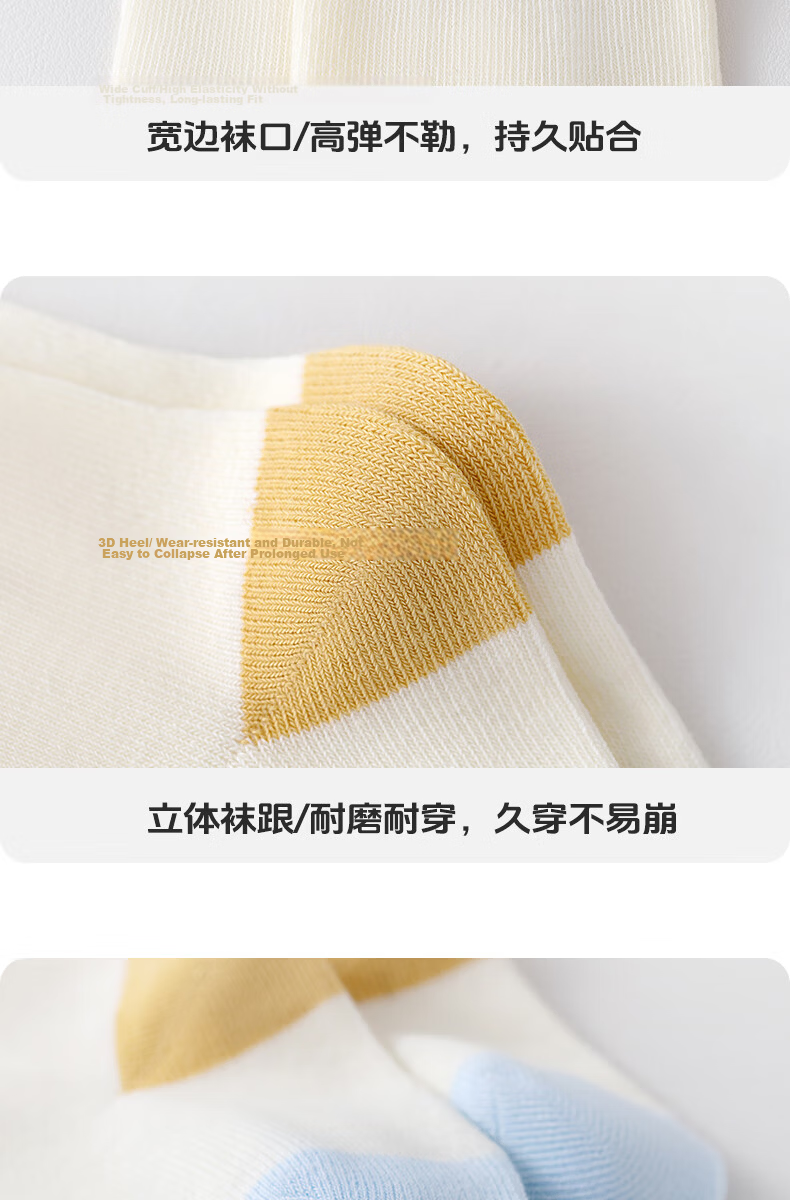 Growth Baby Mid-Calf Socks Spring and Autumn Seamless Thin Newborn Soft Cuff Non-Restrictive Cotton Socks A-Class Antibacterial 1-Year-Old Baby Short Socks 10