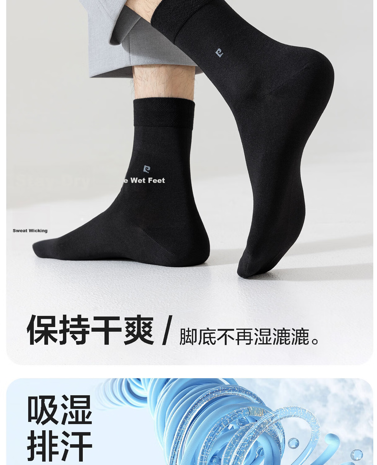 Pierre Cardin Summer Mulberry Silk Men's Business Mid-Calf Black Moisture-Wicking Breathable Odor-Resistant Thin Socks 7