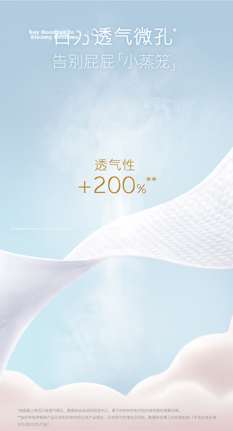 Huggies Royal Little Dragon Pants Diapers XL32 (12-17kg) Baby Ultra-thin Breathable Diapers 6