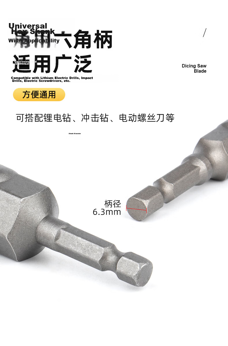 No.1 Factory Deep Socket Bit Electric Wrench Socket Hex Long Handheld Drill Screwdriver Tool 7-Piece Set 6