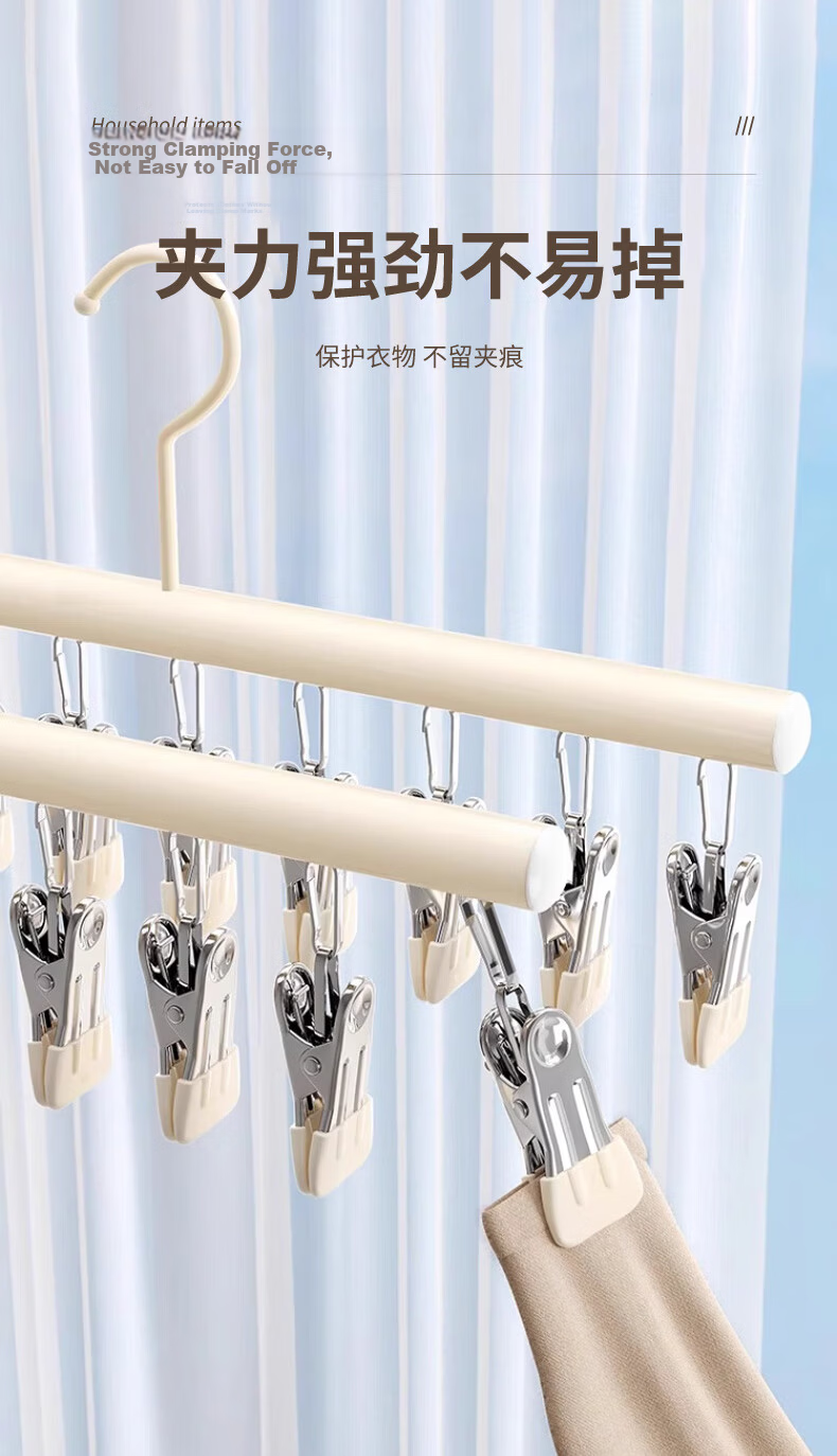 40,000km Stainless Steel Sock Clips Clothes Drying Rack Multi-Clip Multifunctional Balcony Sock Dryer Baby Sock Drying Rack 5