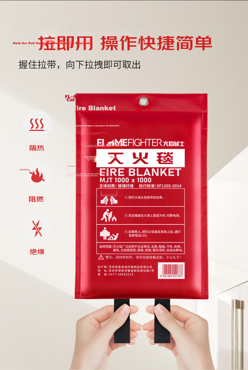 Flame Warrior Fire Extinguishing Blanket Fiberglass Fireproof Blanket for Home Kitchen Canteen Fire Extinguisher Accessory Escape Blanket 1x1M 4