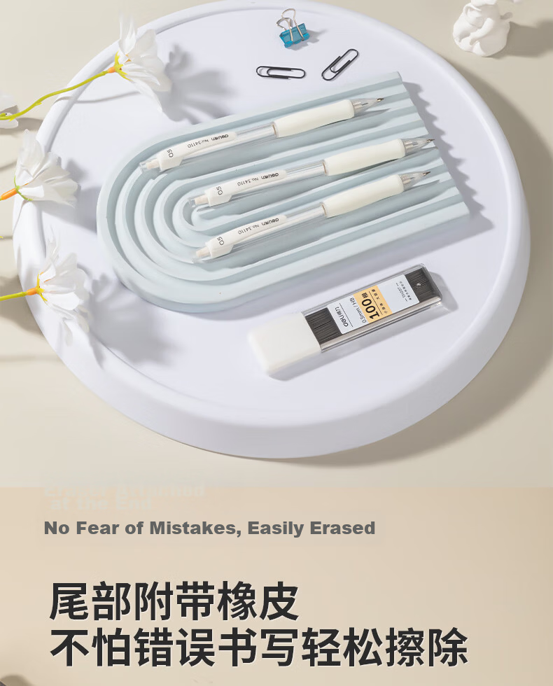 Deli Hand Protector Large Area Grip Cushion Anti-Fatigue Break-Resistant 0.5mm Mechanical Pencil (3 Pencils + 1 Lead) White 34110 1