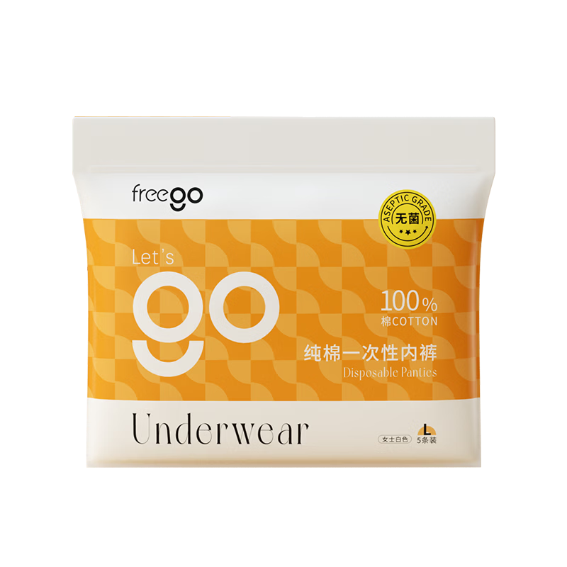Freego Disposable Women's Cotton Underwear Sterile Wash-Free Travel Maternity Postpartum Menstrual Portable Individually Packaged L