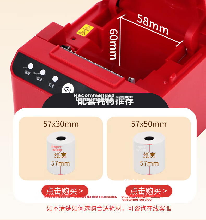 Gprinter Cube JD Meituan Eleme Douyin Full-Automatic 58mm Thermal Receipt Printer Cloud Printer WiFi + Real Voice 15
