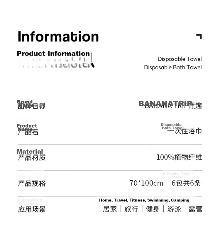 BANANA TRIP Disposable Bath Towel Travel Convenient Soft Thickened Large Bath Towel 6 Packs 6 Pieces 9