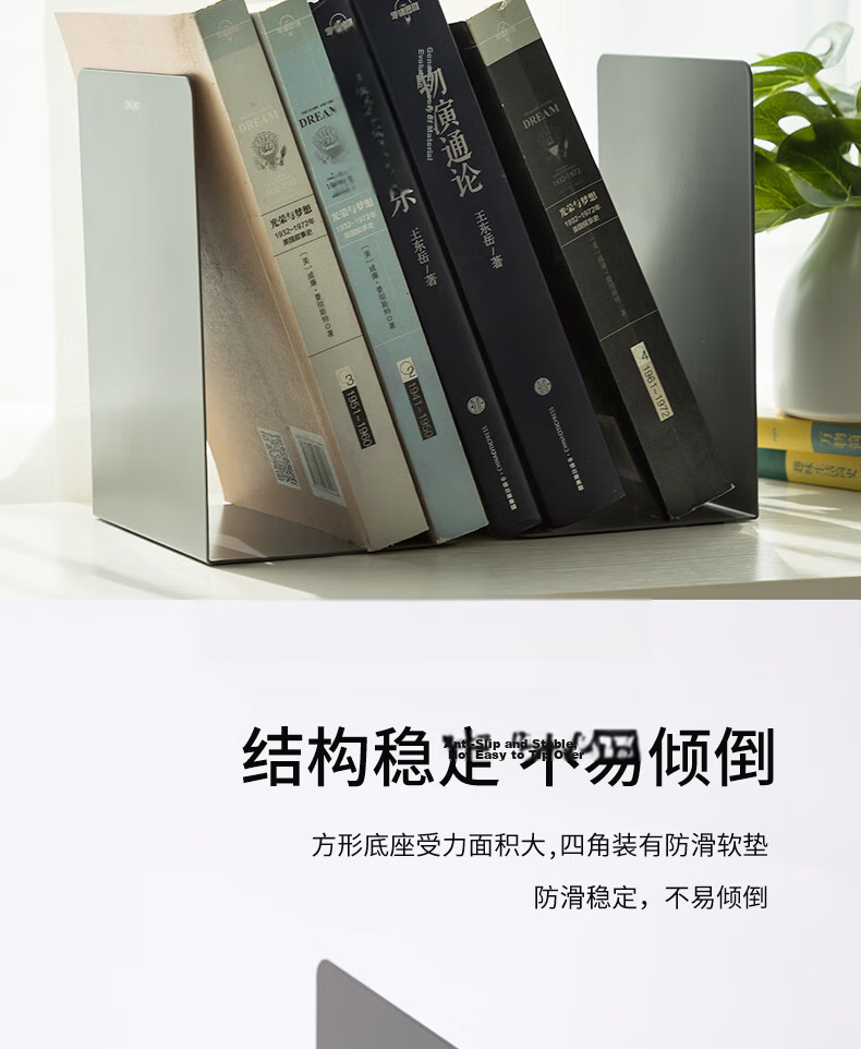 Deli 18cm Minimalist Desktop Bookend Storage Rack Book Holder Office Study Supplies 2 Pieces / Dark Gray 5