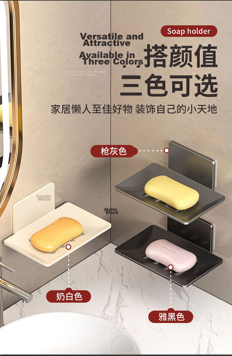 Baihan Bathroom Soap Dish, Wall-Mounted Storage Box, Suction Cup Soap Holder, Wall-Mounted Organizer, No Drilling Required, Drainage 10