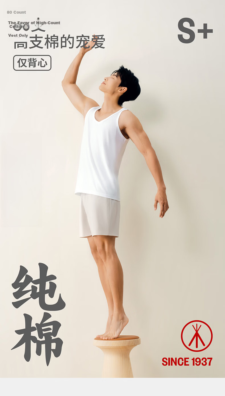 THREEGUN [80s Pure Cotton] Men's Sleeveless Tank Top, Long-Staple Cotton, High-Quality Business White Undershirt, Inner Wear Undershirt for Me 1