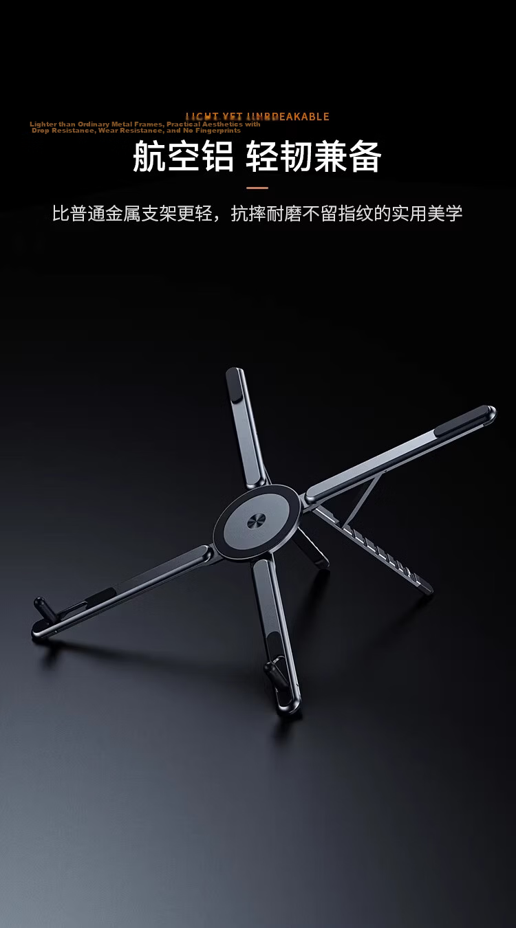 THE TREE Aluminum Alloy Portable Folding Laptop Stand Desktop Vertical Adjustable Riser for Apple Mac Lenovo Huawei Tablet Cooling Rack 5