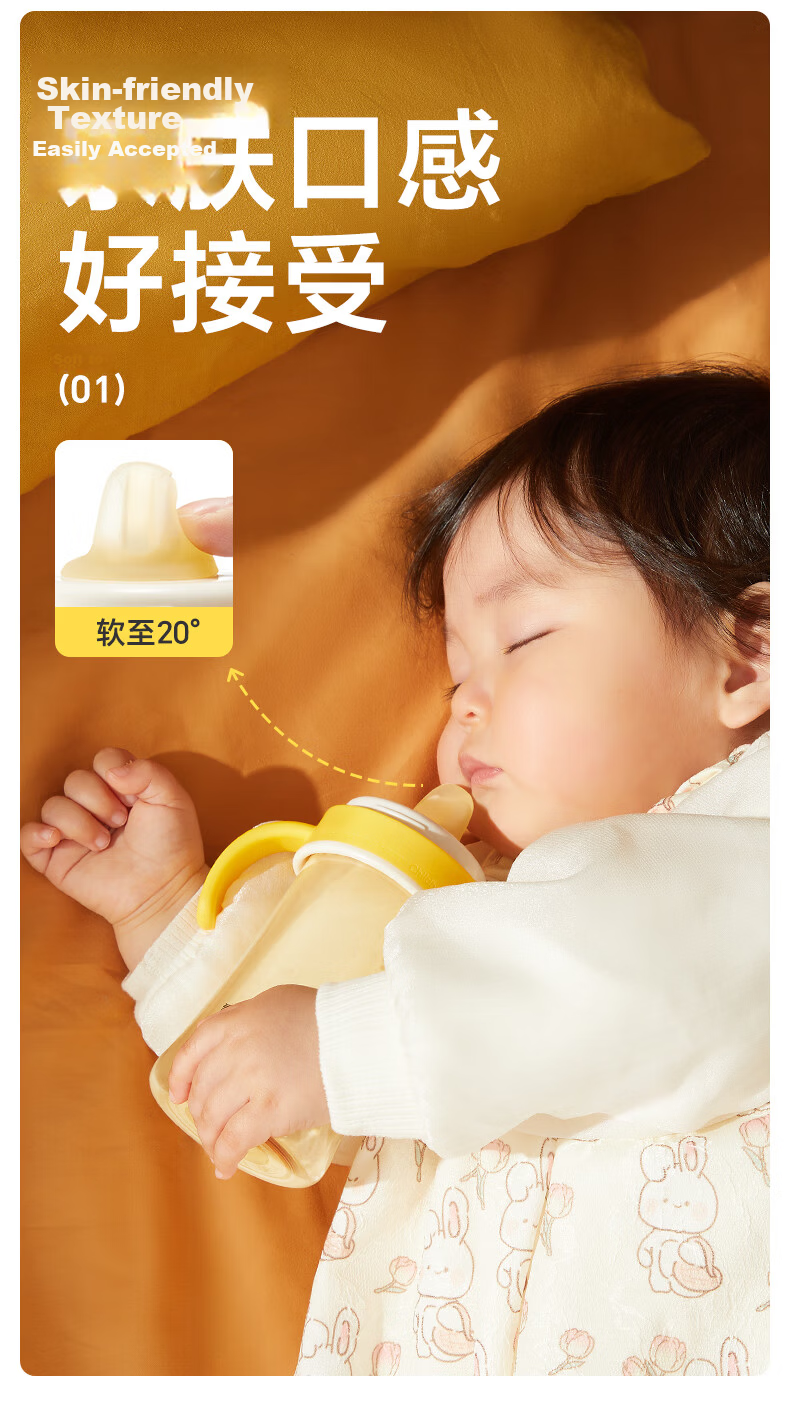 Huangchong Haishi Cup Series Straw Bottle Nipple for 4 Months to 1-2 Years Old, Thermos Cup Accessory, Duck Bill *1 4
