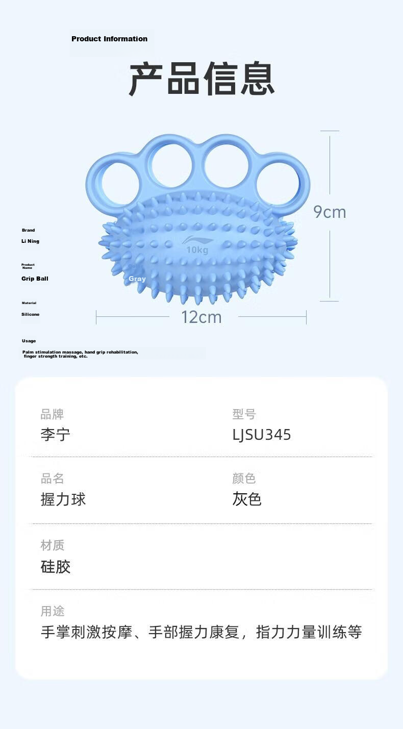 LI-NING Grip Strength Ball Rehabilitation Trainer Elderly Hand Grip Exerciser Professional Finger Stroke Hemiplegia Hand Strength Grip Ring 13
