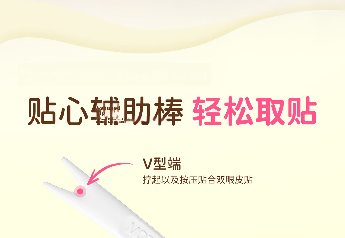 Su Zhi Ran Yin Mi Double Eyelid Tape Invisible Natural Lace Single-Sided for Monolids Puffy Eyes Flat Eyelid 112 Pieces 18