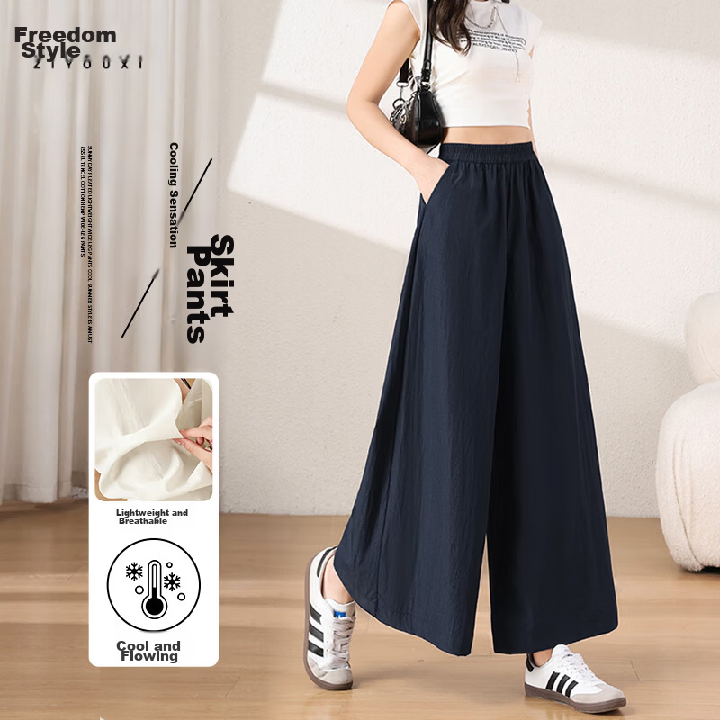 Women's Free Style Skirt Pants Summer Thin Ice Silk Cool Feeling A-Line High Waist Nine-Point Loose Slim Versatile Lazy Long Pants