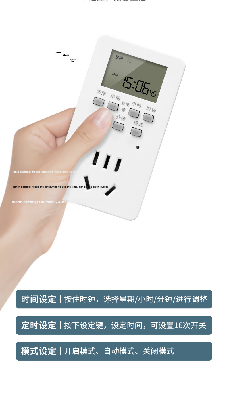 International Electric Timer Socket National Standard Digital Electronic Timer Switch Timing/Countdown/Intermittent Cycle Power On-Off 24-Hour Segment Conversion Socket Auto Power Off 16A 10