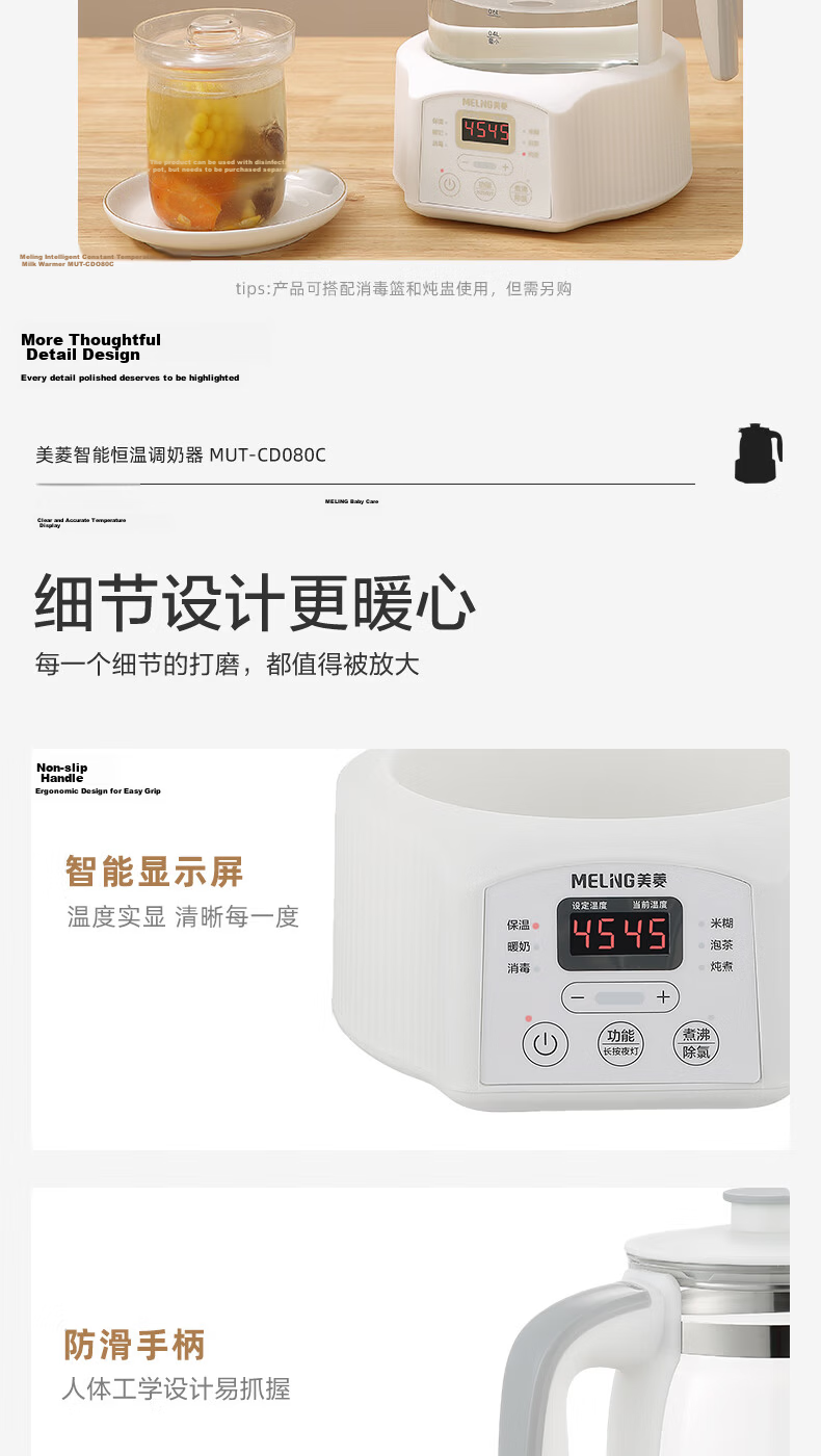 MeiLing Baby Bottle UV Sterilizer and Dryer Tabletop Disinfection Cabinet for Baby Utensils 18